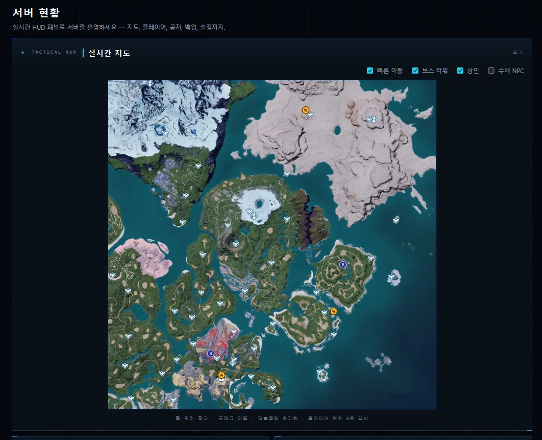 Live map with the wanted-NPC layer off - only fast travel and vendor markers visible