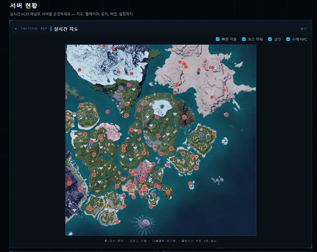 Live map with the wanted-NPC layer on - 164 red circular markers across the islands
