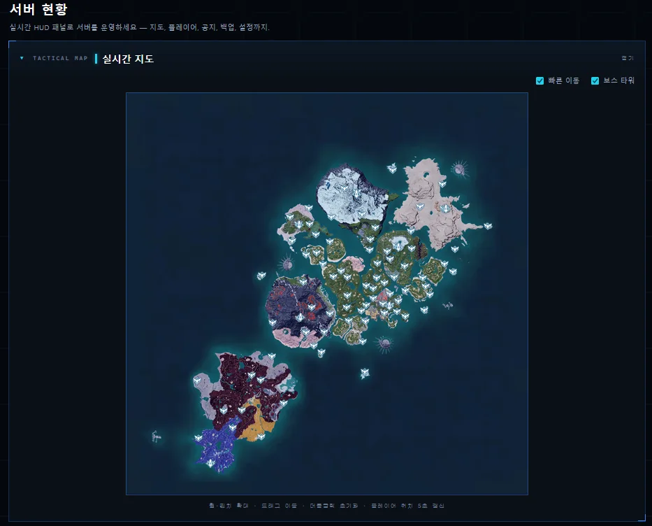 Live map - the Palworld world map with fast-travel points and boss tower markers